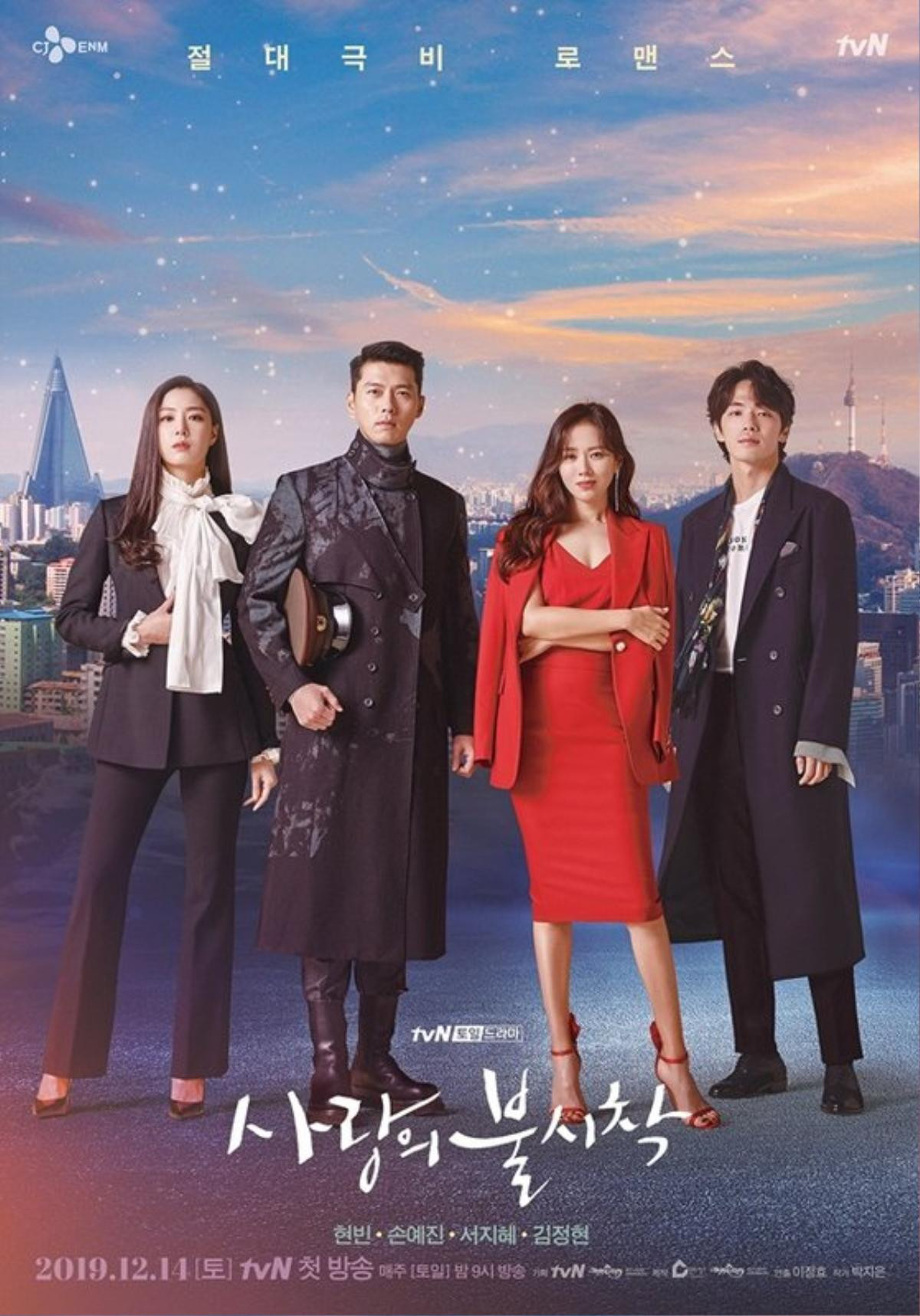 Phim của cặp đôi biên kịch - đạo diễn của series ‘Lời hồi đáp’ vượt qua rating phim 'Hạ cánh nơi anh' ngay khi lên sóng tập đầu tiên Ảnh 10