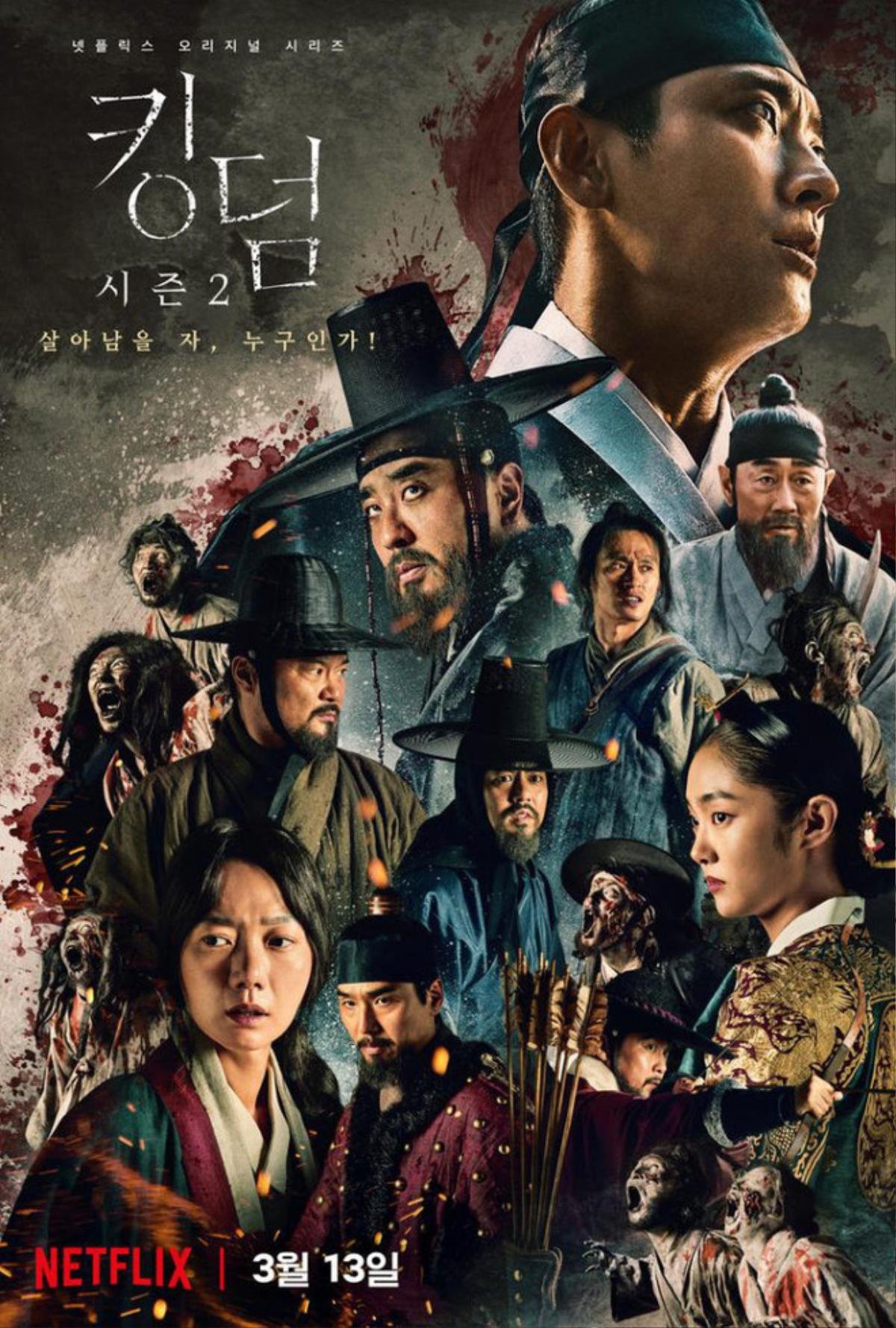 21 phim Hàn Quốc trên Netflix năm 2020 (P1): Ngoài Itaewon Class - Kingdom 2 còn nhiều tựa xuất sắc Ảnh 2