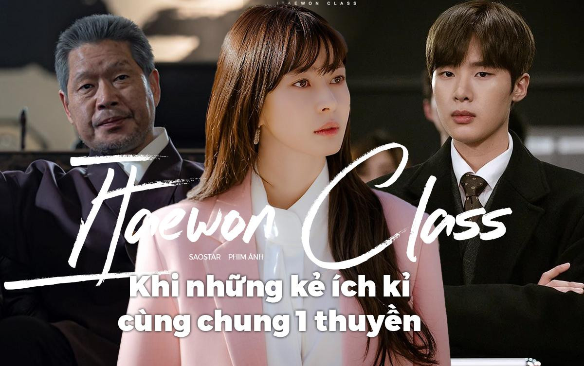 Jang Dae Hee, Oh Soo Ah và Jang Guen Soo trong Itaewon Class: Khi những kẻ ích kỉ cùng chung 1 thuyền Ảnh 1