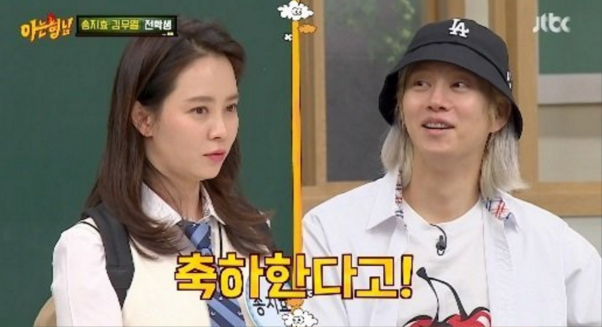 Chúc mừng tin hẹn hò của Heechul, Song Ji Hyo nhận được câu trả lời đầy ấn tượng từ 'siêu sao vũ trụ' Ảnh 2