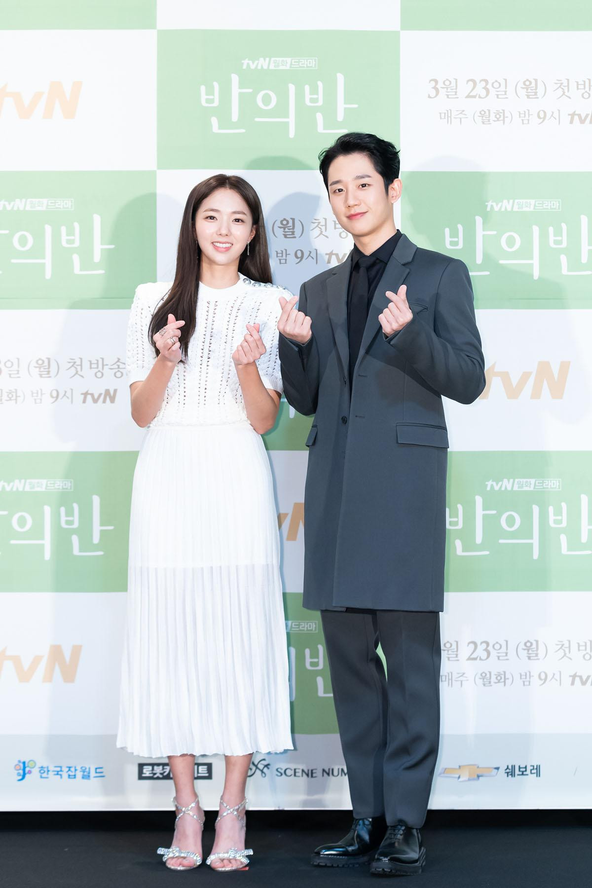 Jung Hae In tỏa sáng bên Chae Soo Bin và Lee Ha Na tại họp báo phim giữa mùa dịch Covid-19 Ảnh 14