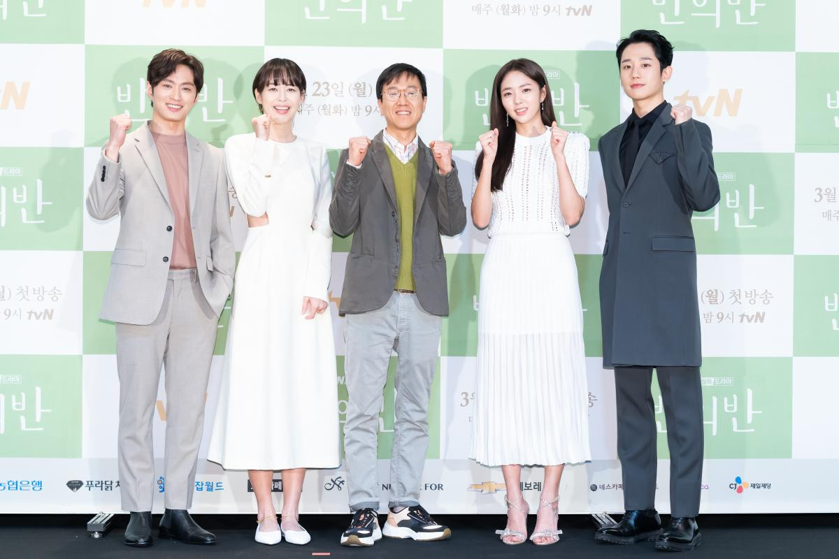 Jung Hae In tỏa sáng bên Chae Soo Bin và Lee Ha Na tại họp báo phim giữa mùa dịch Covid-19 Ảnh 2