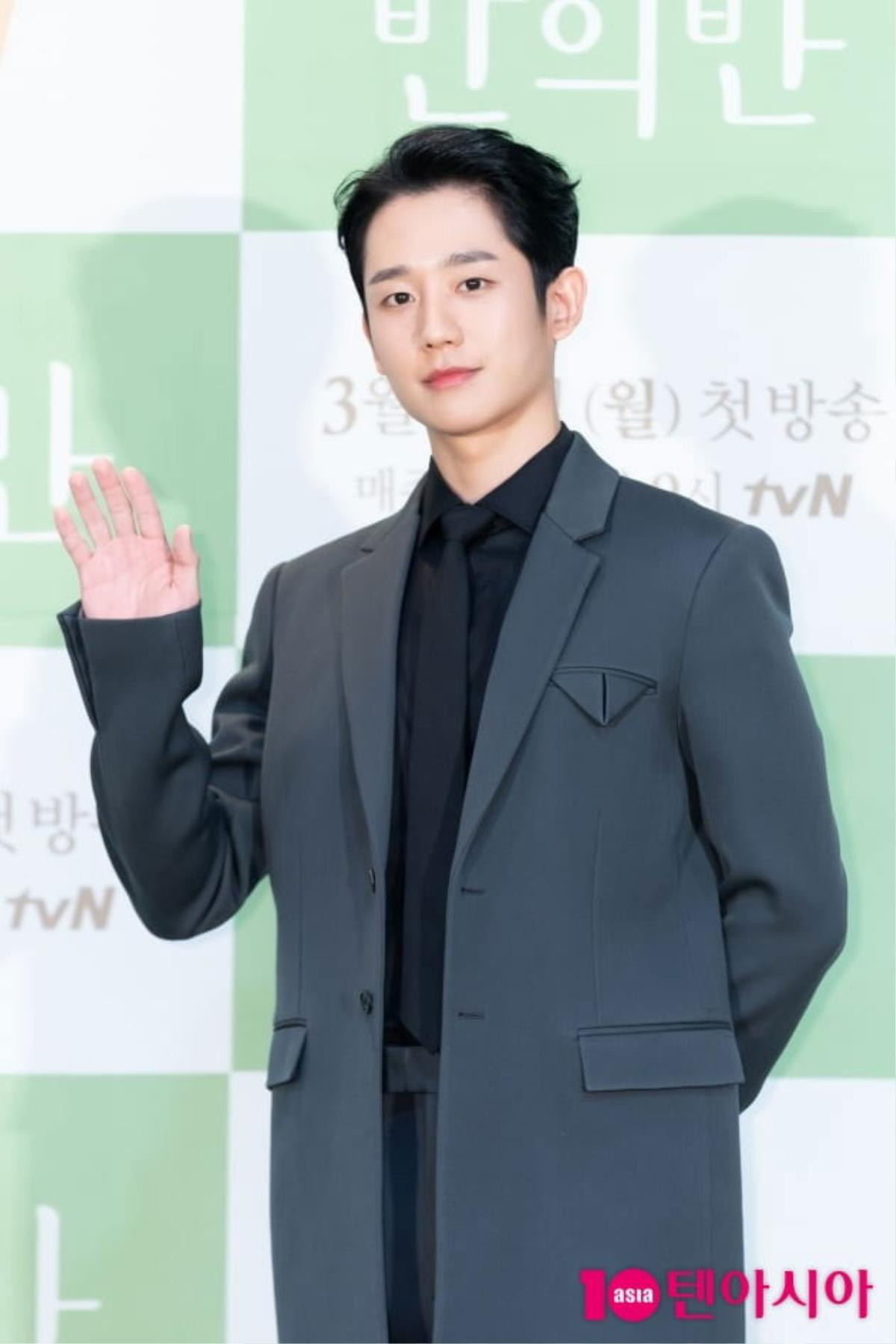 Jung Hae In: Không biết cảm giác có một tình yêu đơn phương là như thế nào Ảnh 2