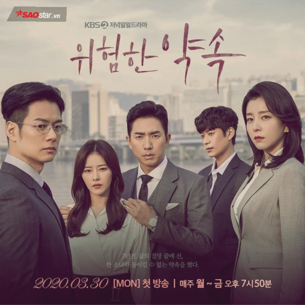 Phim truyền hình Hàn Quốc cuối tháng 3: Loạt trai đẹp Jung Hae In, L (Infinite), Choi Jin Hyuk và Seo Ji Hoon đồng loạt trở lại Ảnh 19