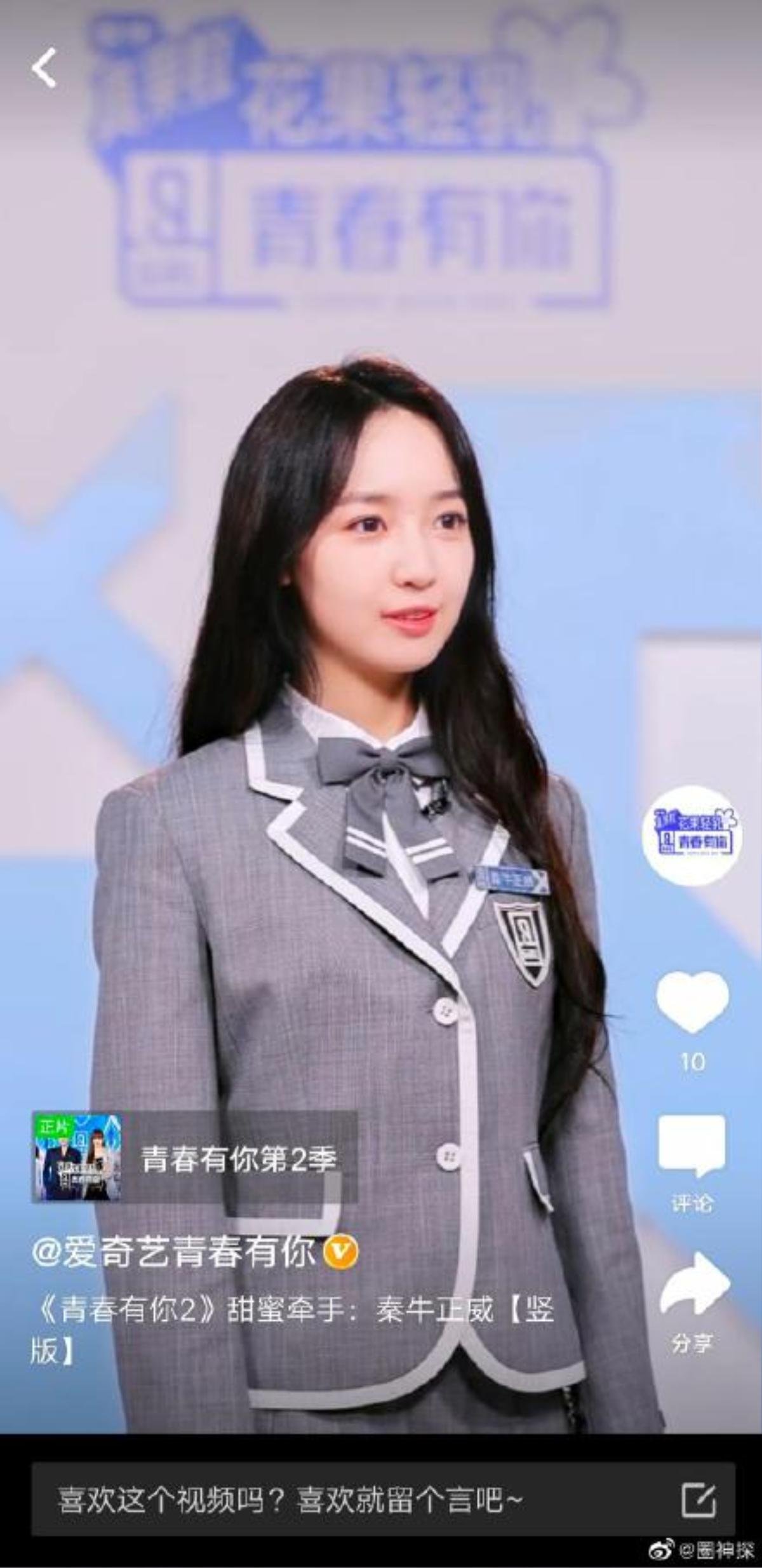 'Thanh xuân có bạn 2': SNH48 đối đầu với AKB48, Ngu Thư Hân sắp sửa xuất hiện trên sân khấu Ảnh 18