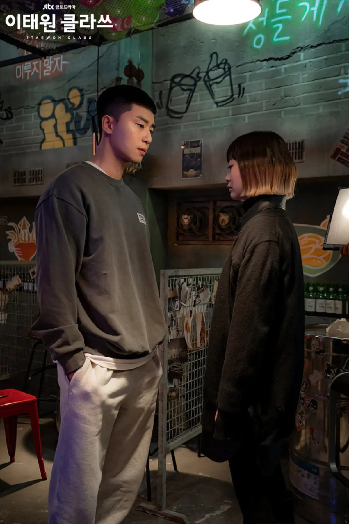 Tầng lớp Itaewon: Park Seo Joon khen điều này ở Kim Da Mi khiến cô nàng bối rối! Ảnh 2