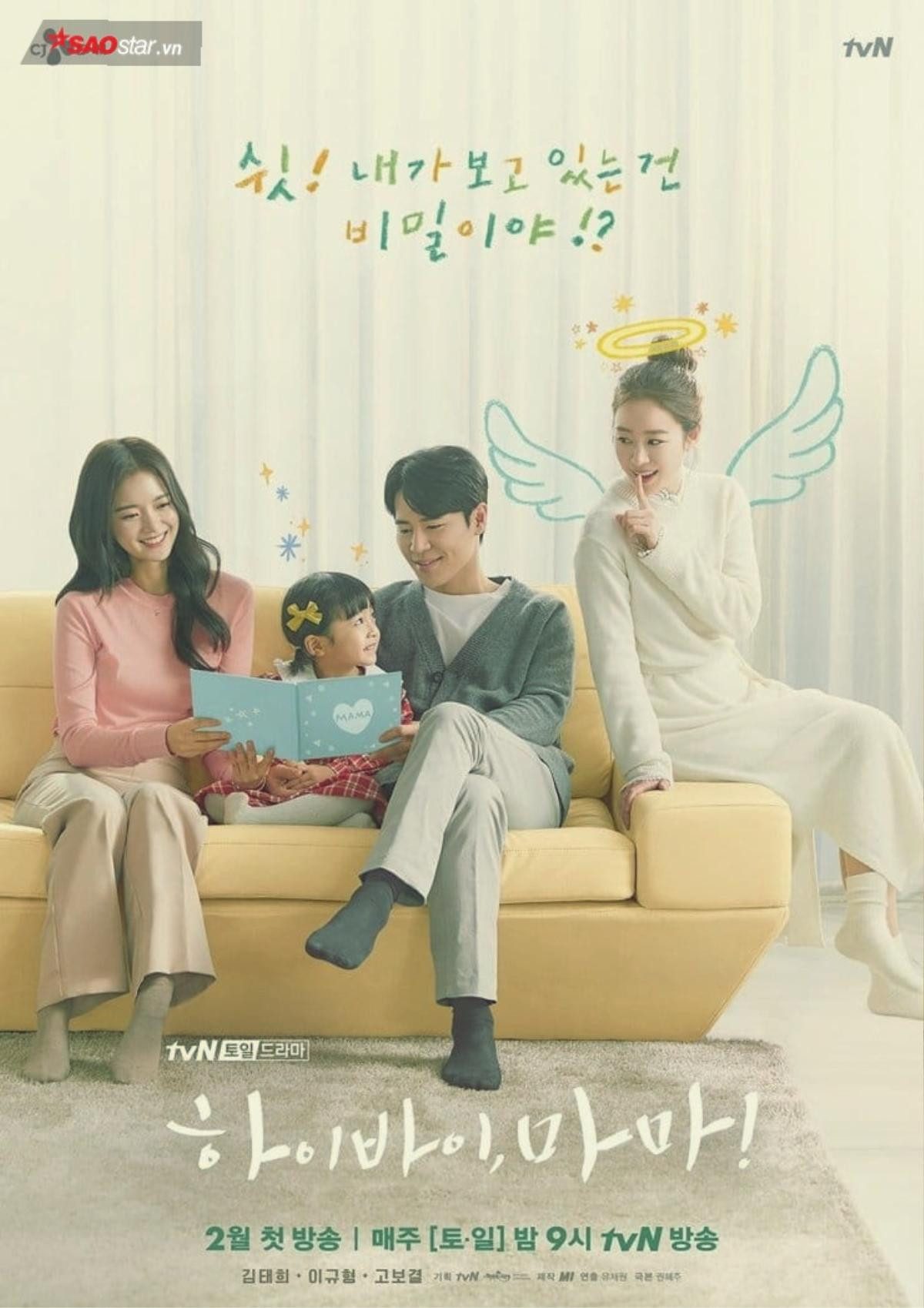 Phim 'Tầng lớp Itaewon' của Park Seo Joon và Kim Da Mi đạt rating hơn 16%, với sự xuất hiện của Park Bo Gum Ảnh 11