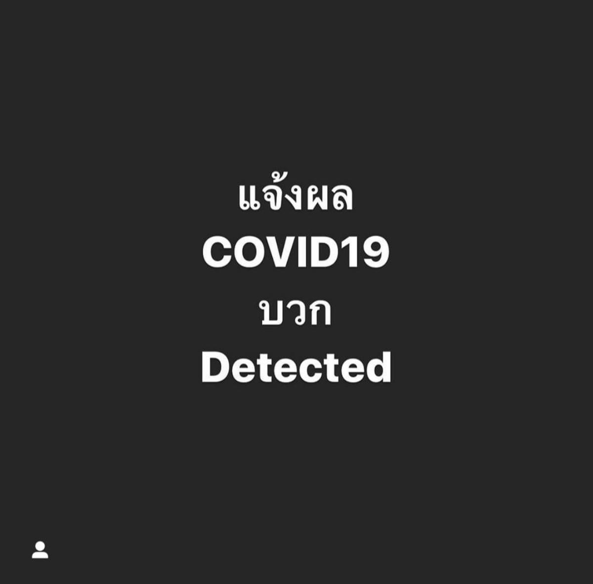 Vợ chồng Matthew - Lydia Sarunrat sát cánh bên nhau trong thời gian điều trị COVID 19, thông báo chi tiết tình trạng sức khỏe Ảnh 3