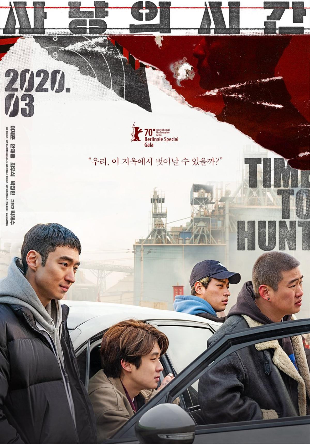 Sau khi bị hoãn ngày ra mắt vì dịch COVID-19, phim 'Time to Hunt' của Lee Je Hoon và Choi Woo Sik sẽ có mặt trên Netflix vào tháng 4 Ảnh 2