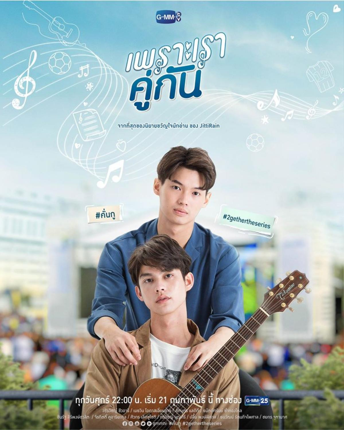 Cảnh kiss ngọt ngào của BrightWin trong '2gether The Series': Hôn thật, phải quay đi quay lại nhiều lần Ảnh 1