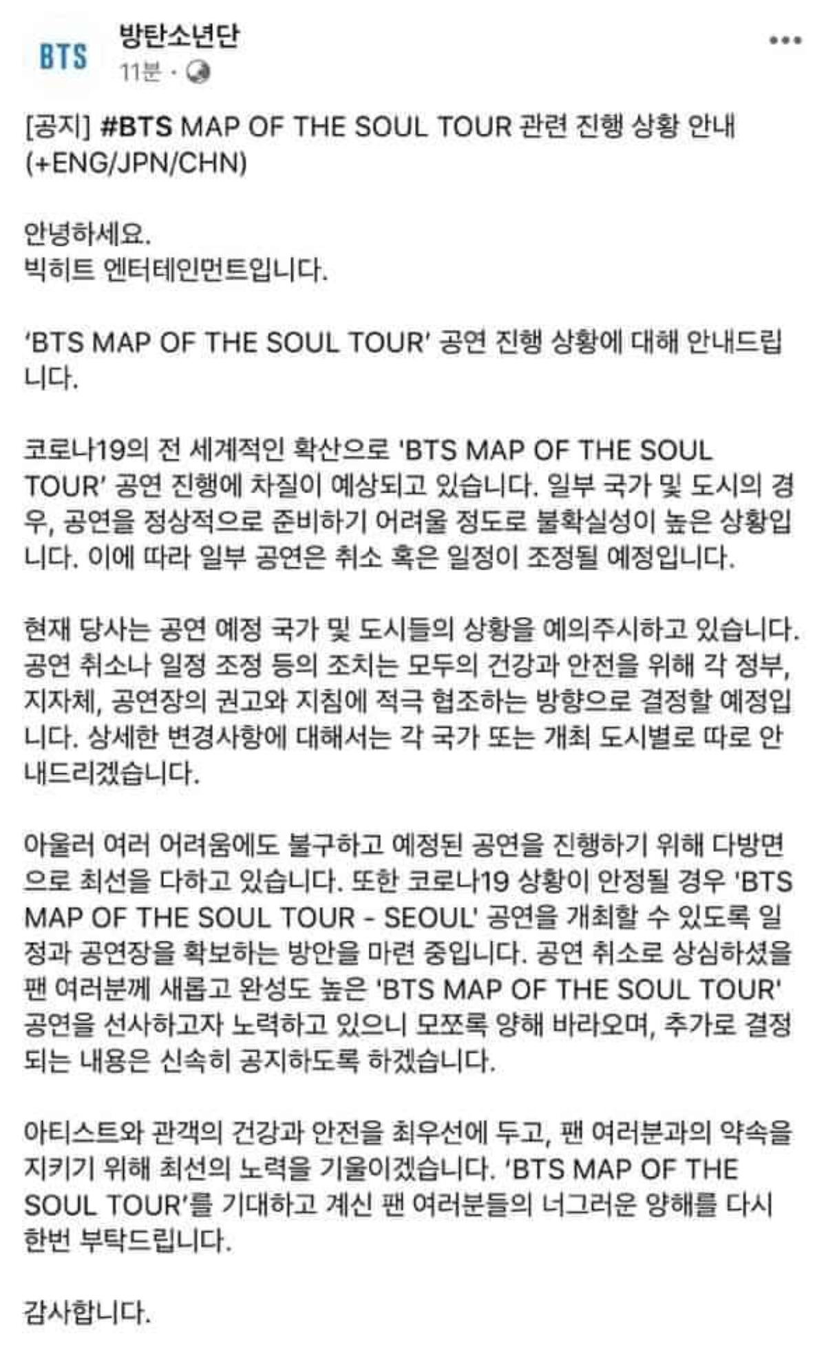 Bighit Entertainment cập nhật lịch trình tour diễn của BTS nhưng vẫn rất… mơ hồ vì dịch Covid-19 Ảnh 2