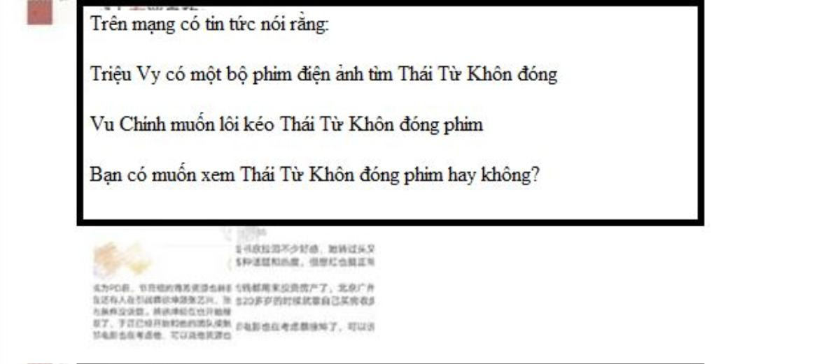 Vu Chính phản pháo ngay lập tức khi có tin đồn nói bản thân muốn lôi kéo Thái Từ Khôn qua đóng phim Ảnh 5