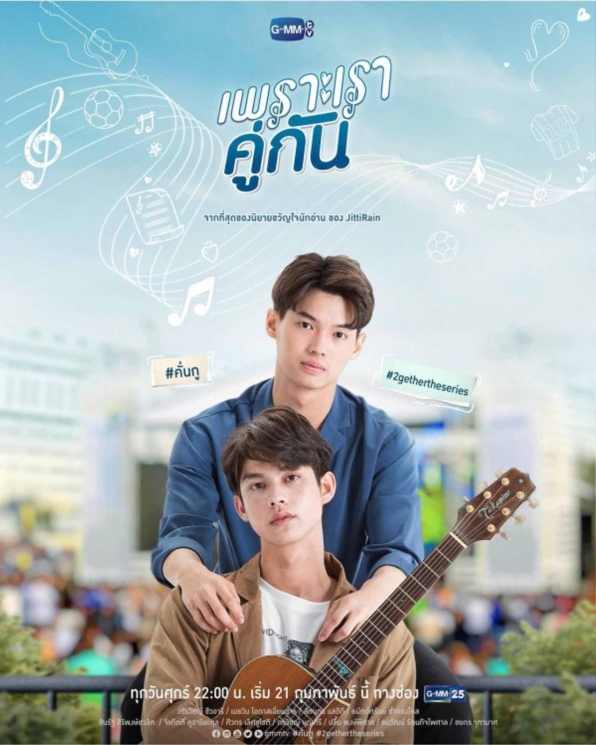 ‘2gether: The series’: Khi hai trai thẳng va vào đời nhau Ảnh 6