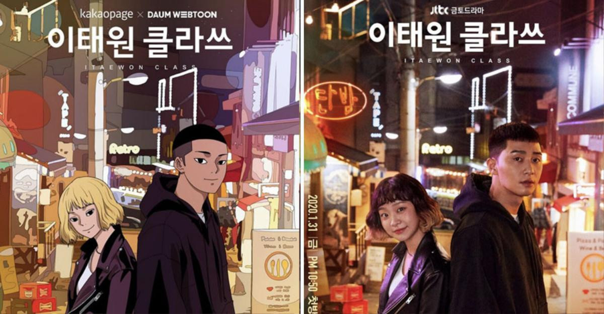 Park Seo Joon - mỹ nam 'mát tay' trong dòng phim được chuyển thể từ webtoon Ảnh 8