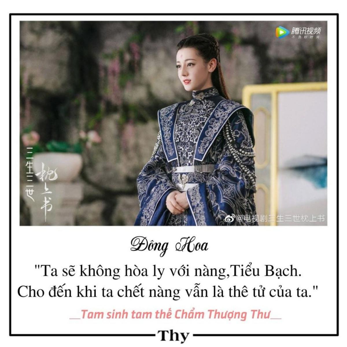 Kết thúc Tam sinh tam thế: Chẩm thượng thư: Netizen Việt vẫn bình chọn cho phim không ngừng - dự án đạt ngưỡng 6,5 tỉ lượt xem Ảnh 10