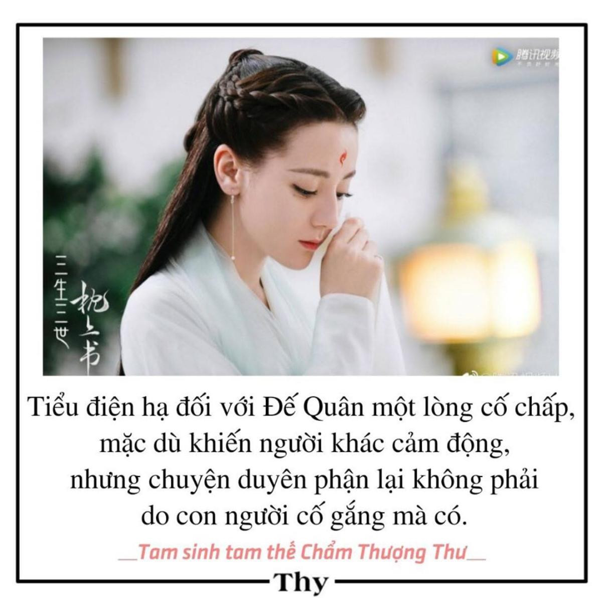 Kết thúc Tam sinh tam thế: Chẩm thượng thư: Netizen Việt vẫn bình chọn cho phim không ngừng - dự án đạt ngưỡng 6,5 tỉ lượt xem Ảnh 13