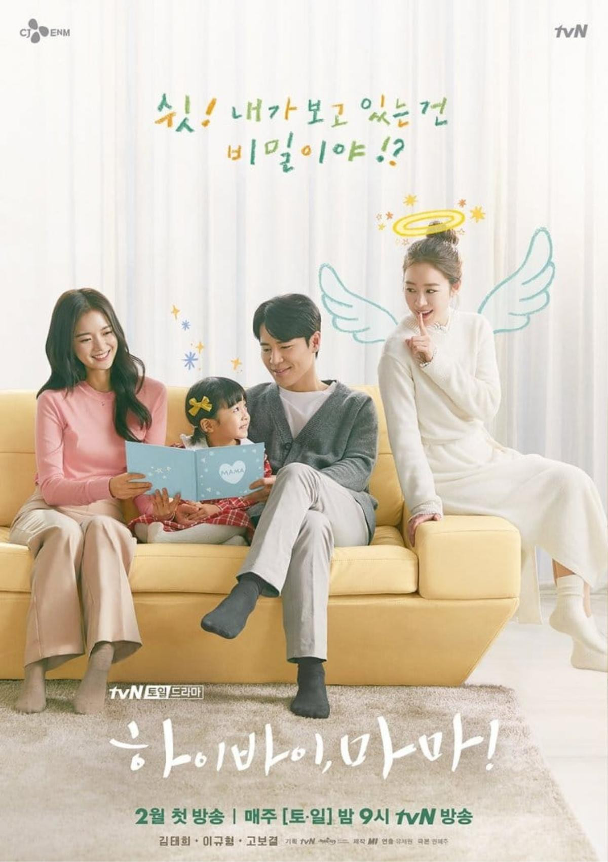 Rating phim của Kim Hee Ae tăng mạnh, bỏ xa rating của 'Hạ cánh nơi anh' và 'Tầng lớp Itaewon' Ảnh 6