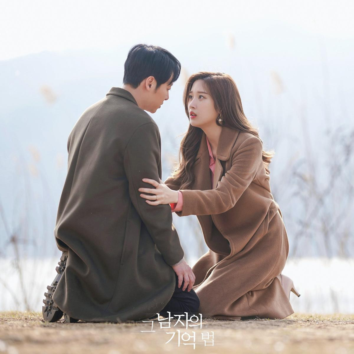 Phim của L (Infinite) rating chỉ đạt 1.9% - Phim của Yoo Seung Ho và Lee Se Young rating giảm thấp kỷ lục Ảnh 1