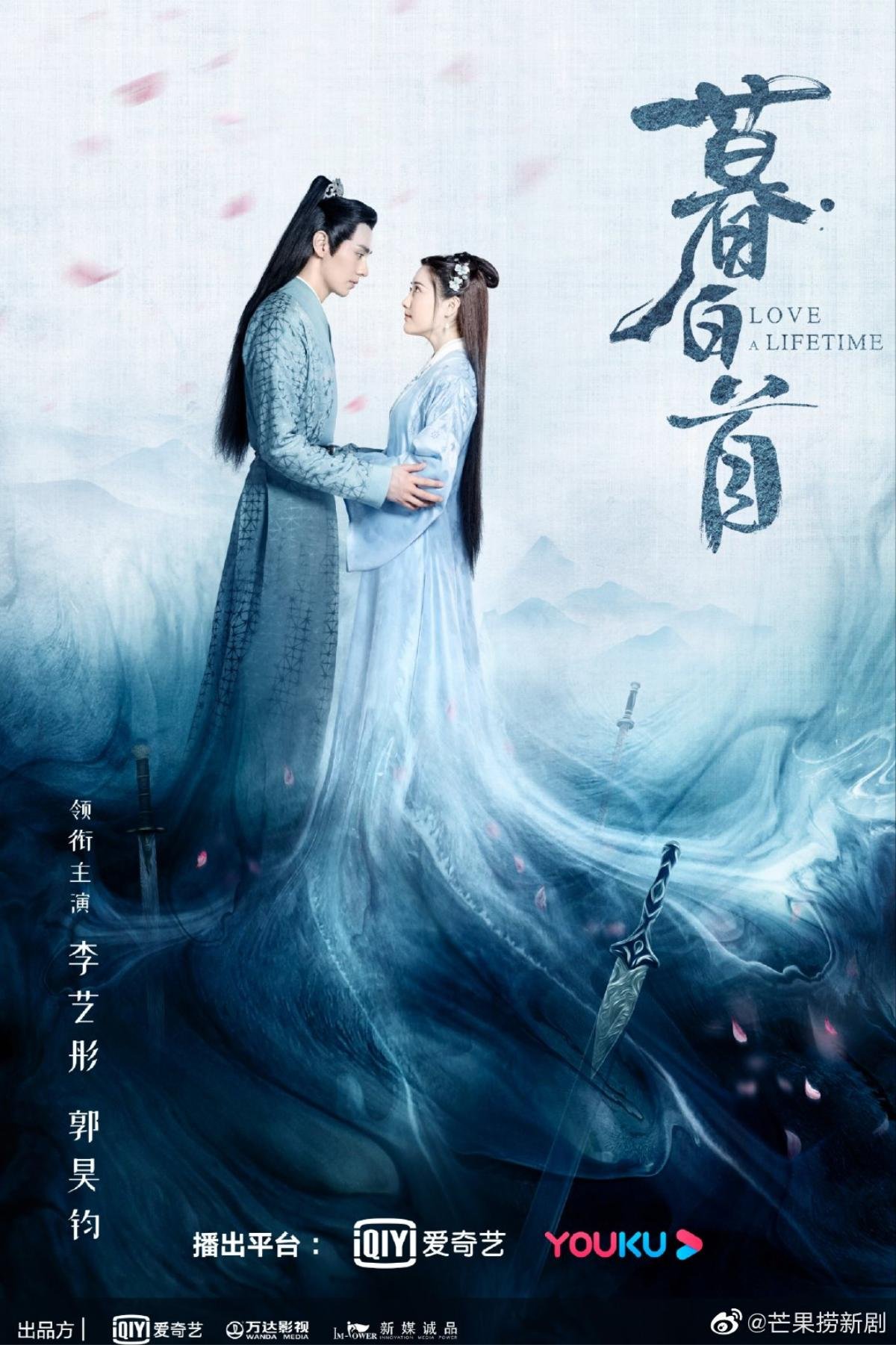 Phim ‘Mỹ Nhân Mộ Bạch Thủ’ tung trailer và poster của Nhậm Gia Luân và Trương Huệ Văn, đổi tên phim thành ‘Mộ Bạch Thủ’ Ảnh 4