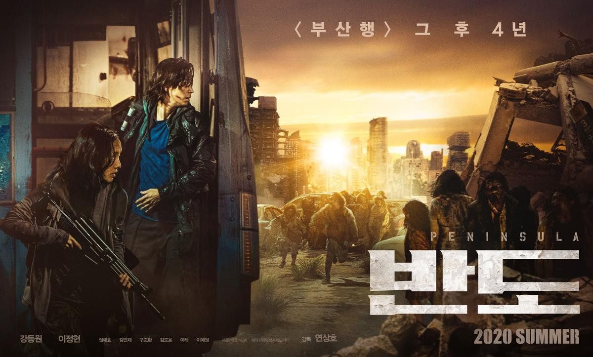 Tại sao phần tiếp theo của 'Train To Busan' - Peninsula không có sự xuất hiện của dàn diễn viên cũ? Ảnh 2