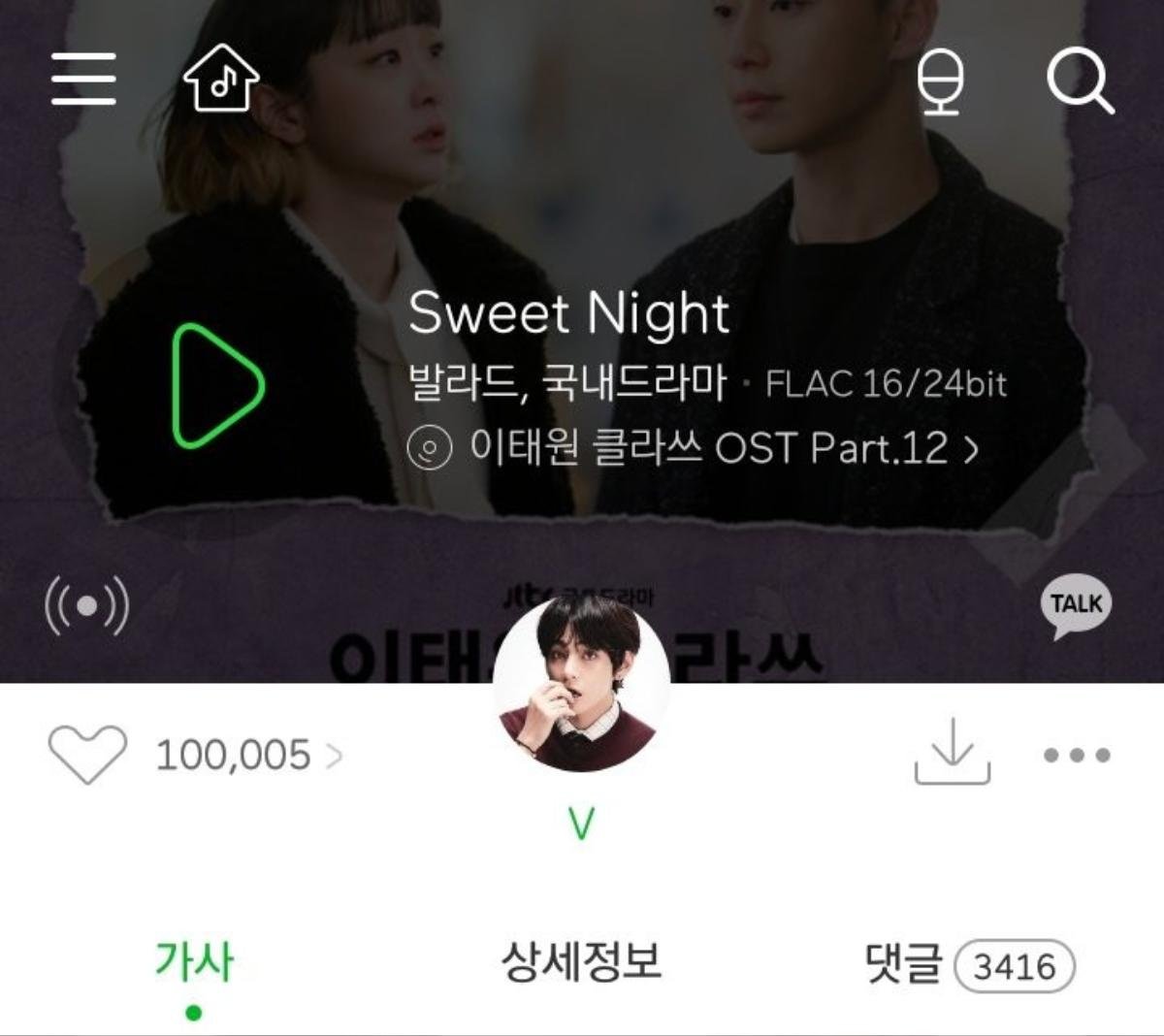 'Sweet Night' chạm lượt thích mới, V (BTS) công phá top 5 những bản OST được yêu thích nhất 2020 trên Melon Ảnh 2