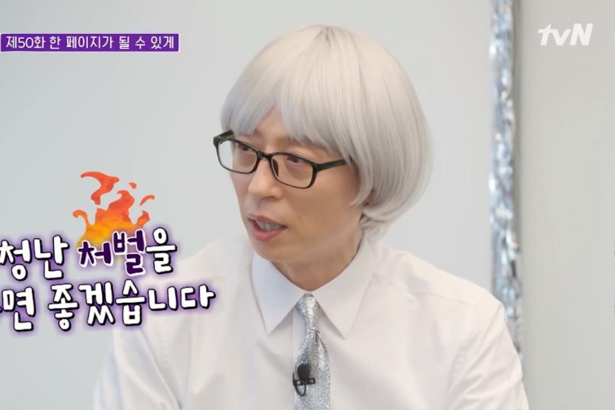 'Phòng chat thứ N': Công khai danh tính thủ phạm thứ 2 (18 tuổi), Yoo Jae Suk phản ứng 'cực gắt' Ảnh 1