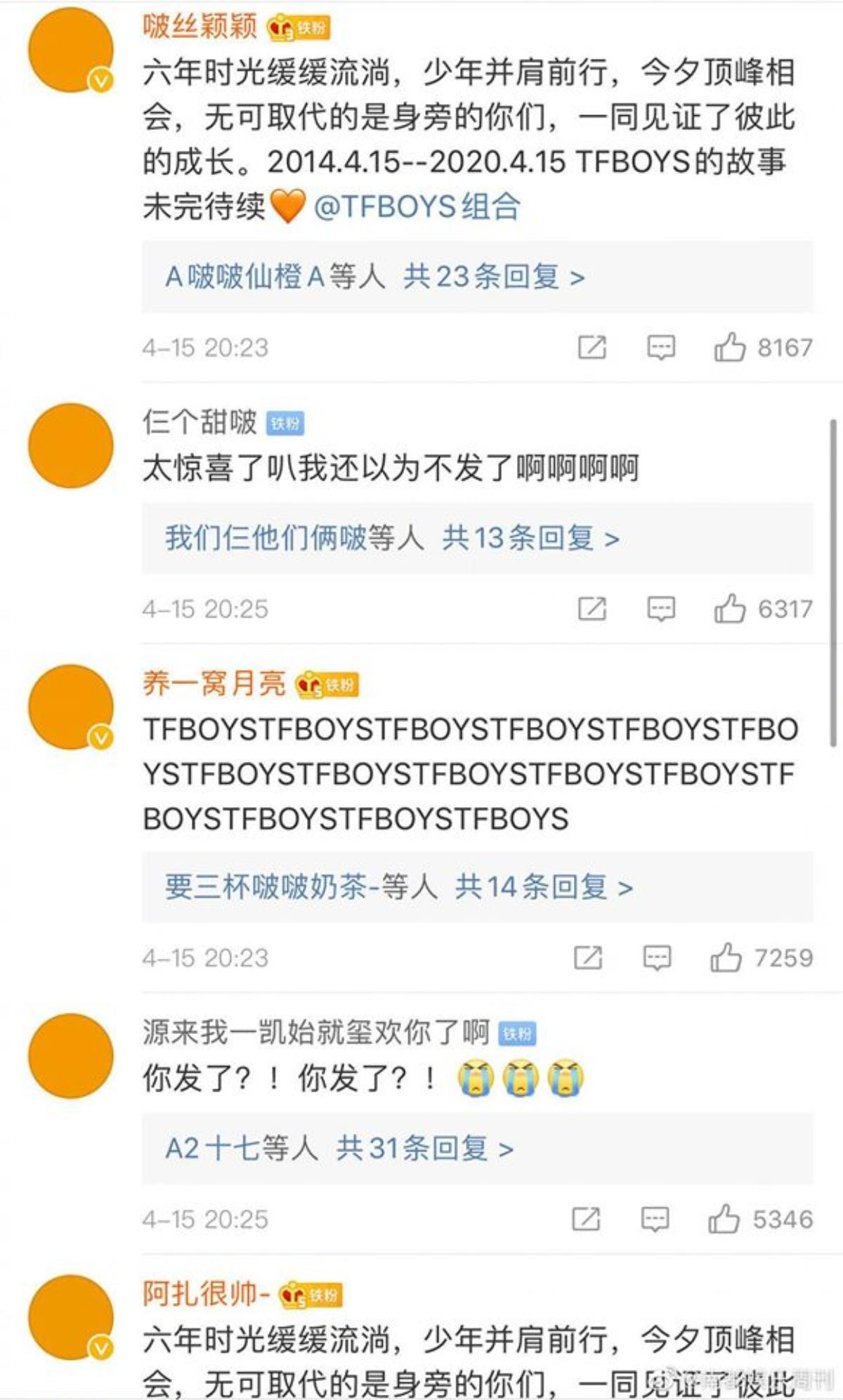 TFBOYS cùng đăng icon biểu cảm trên Weibo để kỷ niệm 6 năm đoạt giải thưởng lớn Ảnh 5