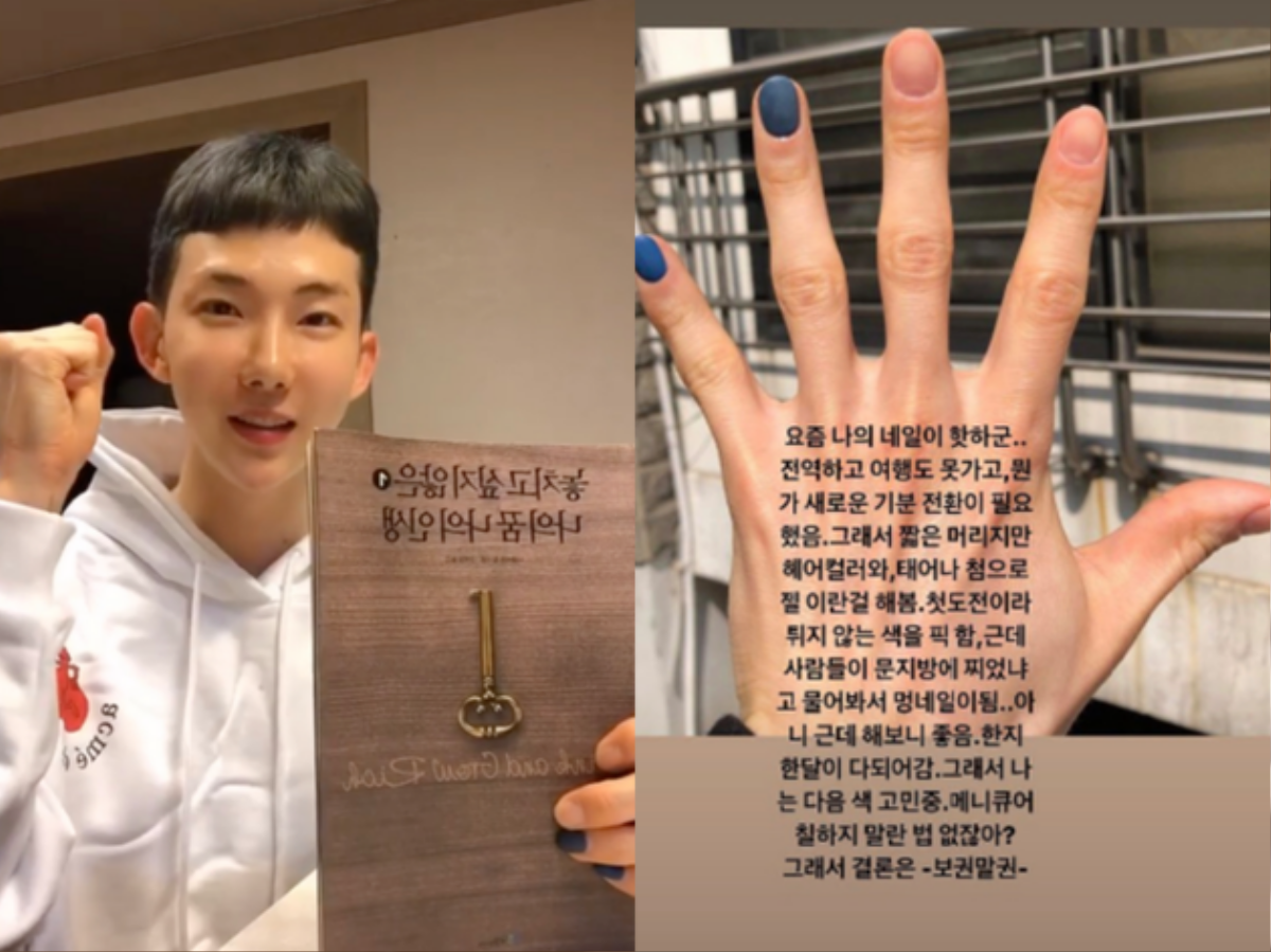 Jo Kwon (2AM) 'đăng đàn' nói về việc sơn móng tay sau nhiều lần bị fans hỏi có phải bị thương Ảnh 1