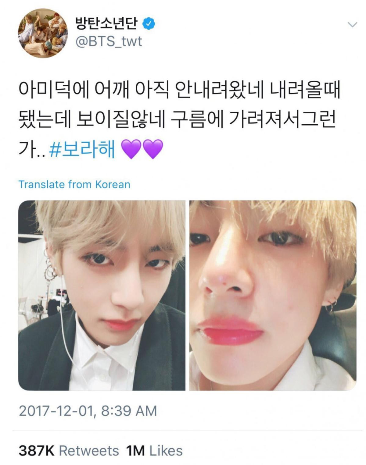 V và Jungkook là hai thành viên của BTS đạt được thành tích cực khủng này trên toàn thế giới! Ảnh 4