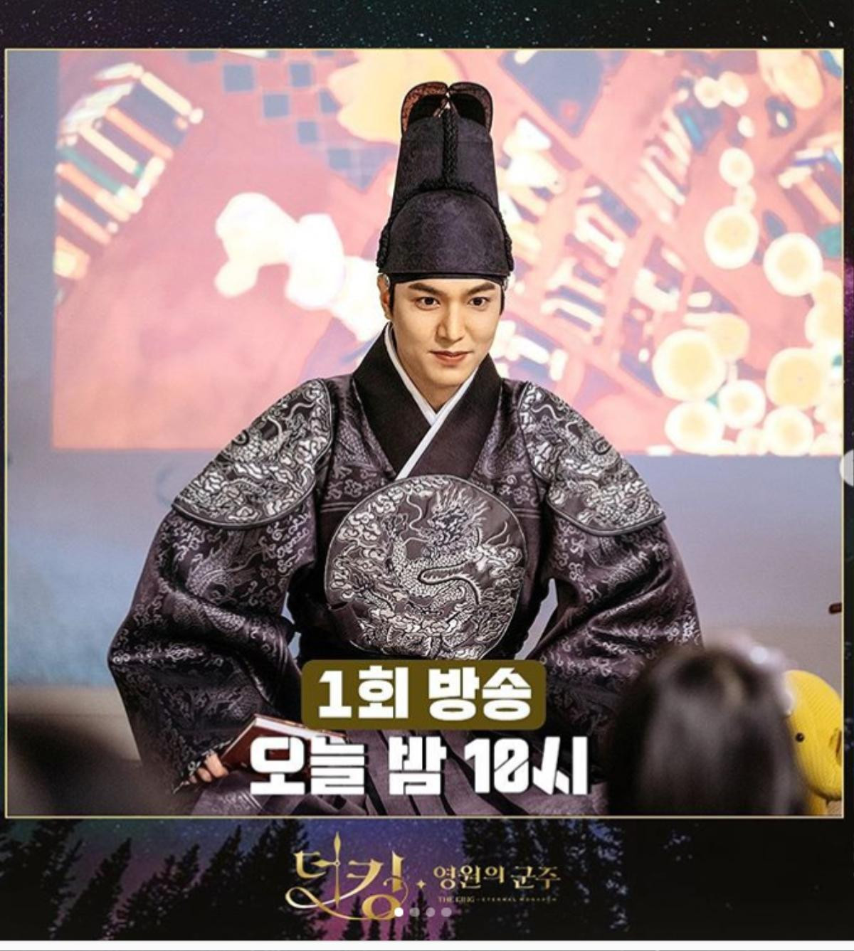 The King: Eternal Monarch: Trước giờ G, Hoàng thượng Lee Min Ho tung ảnh trong trang phục cổ trang đẹp dữ thần.   Ảnh 4