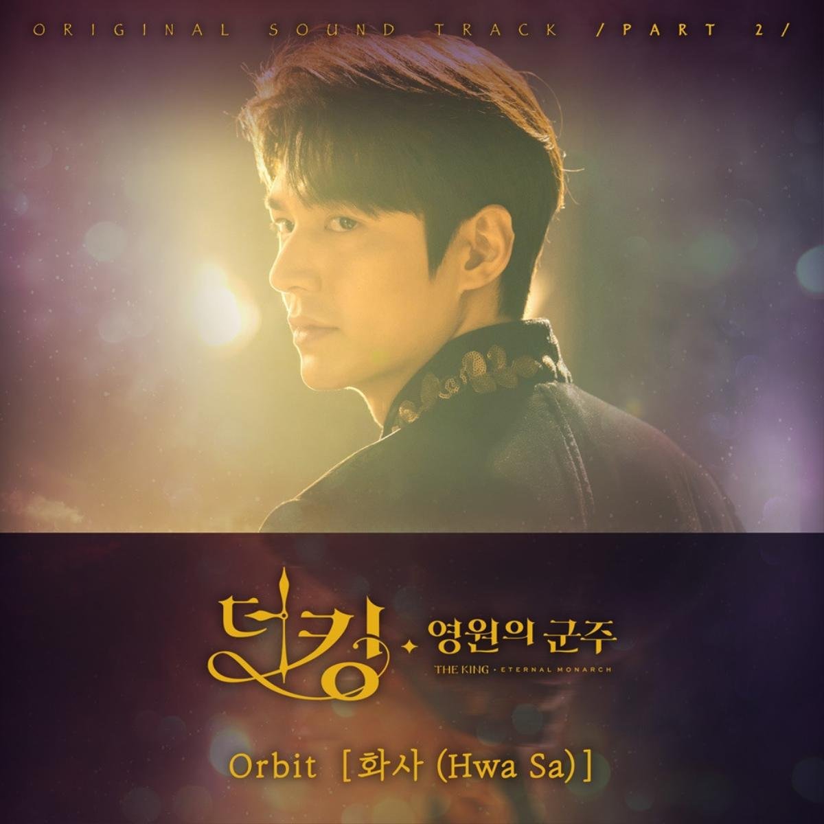 Zion.T và Hwa Sa của MAMAMOO hát OST 'The King: Eternal Monarch' - Rain giảm 10 kí nhờ phương pháp thần kì này Ảnh 4