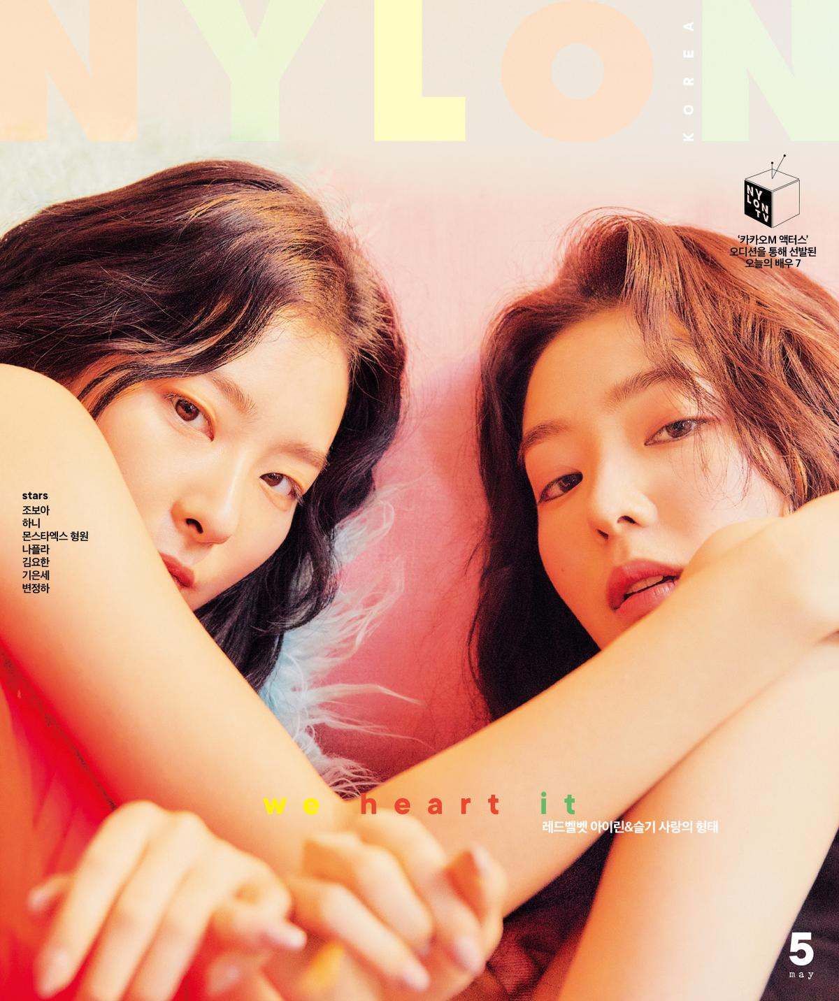 Loạt ảnh khiến cả fan Red Velvet cũng không biết là Irene hay Seulgi? Ảnh 12