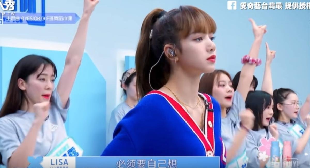 Chỉ với một câu nói trong Idol Producer, Lisa (BLACKPINK) khiến cả Kpop phải 'run sợ' Ảnh 1