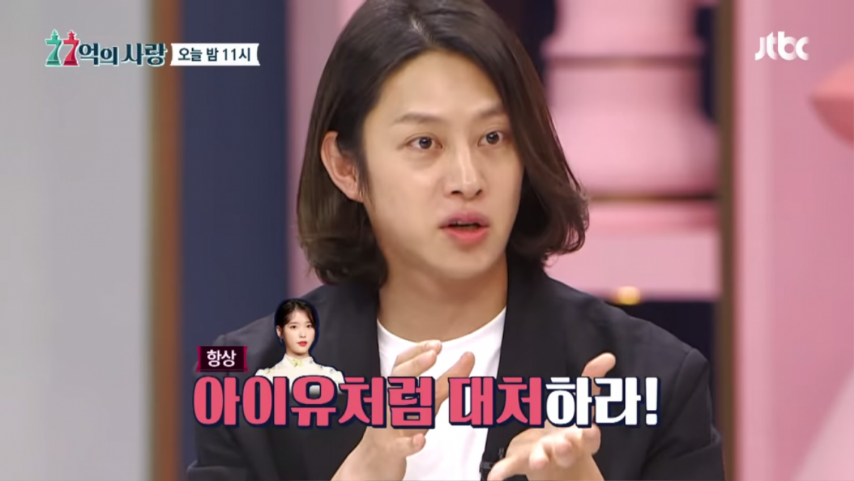 Không phải Momo (Twice), nữ idol được Heechul chọn là hình mẫu lý tưởng trong việc xử lý bình luận ác ý là… Ảnh 4