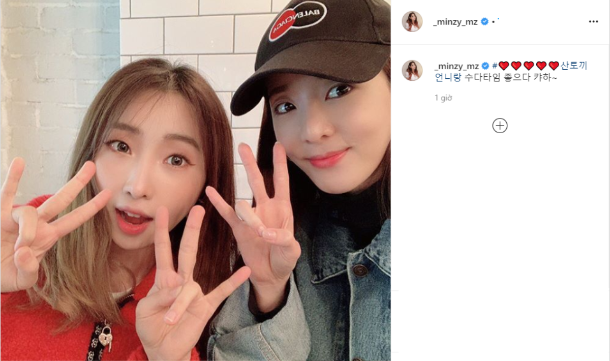 Fan 'rần rần' trước khoảnh khắc Minzy khoe ảnh cùng Dara làm ký hiệu 2NE1 Ảnh 2