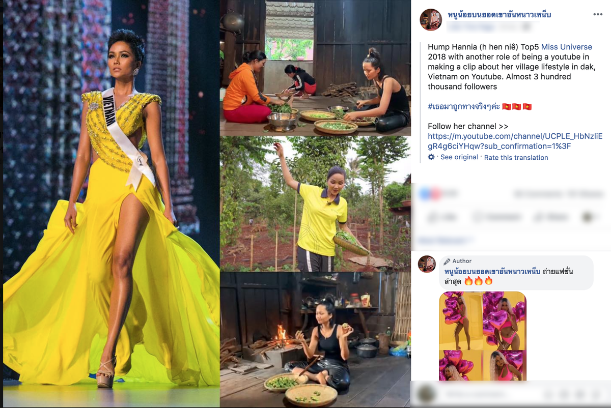 Fan hiến kế Khánh Vân tung chiêu bài 'tóc thẳng - uốn xoăn' như Catriona Gray tại Miss Universe Ảnh 12