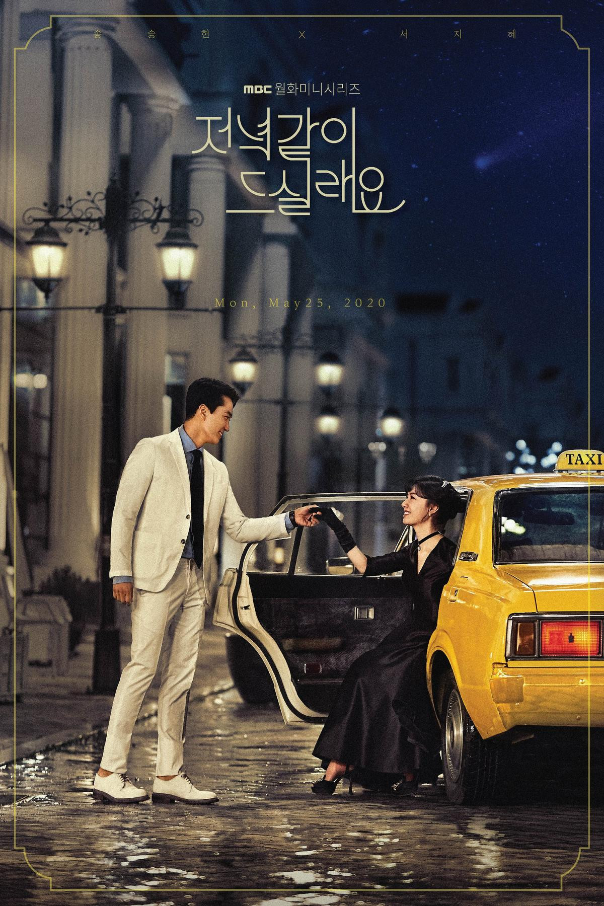 'Dinner Mate' của Song Seung Heon, Seo Ji Hye, Son Naeun tung poster như truyện cổ tích Ảnh 1