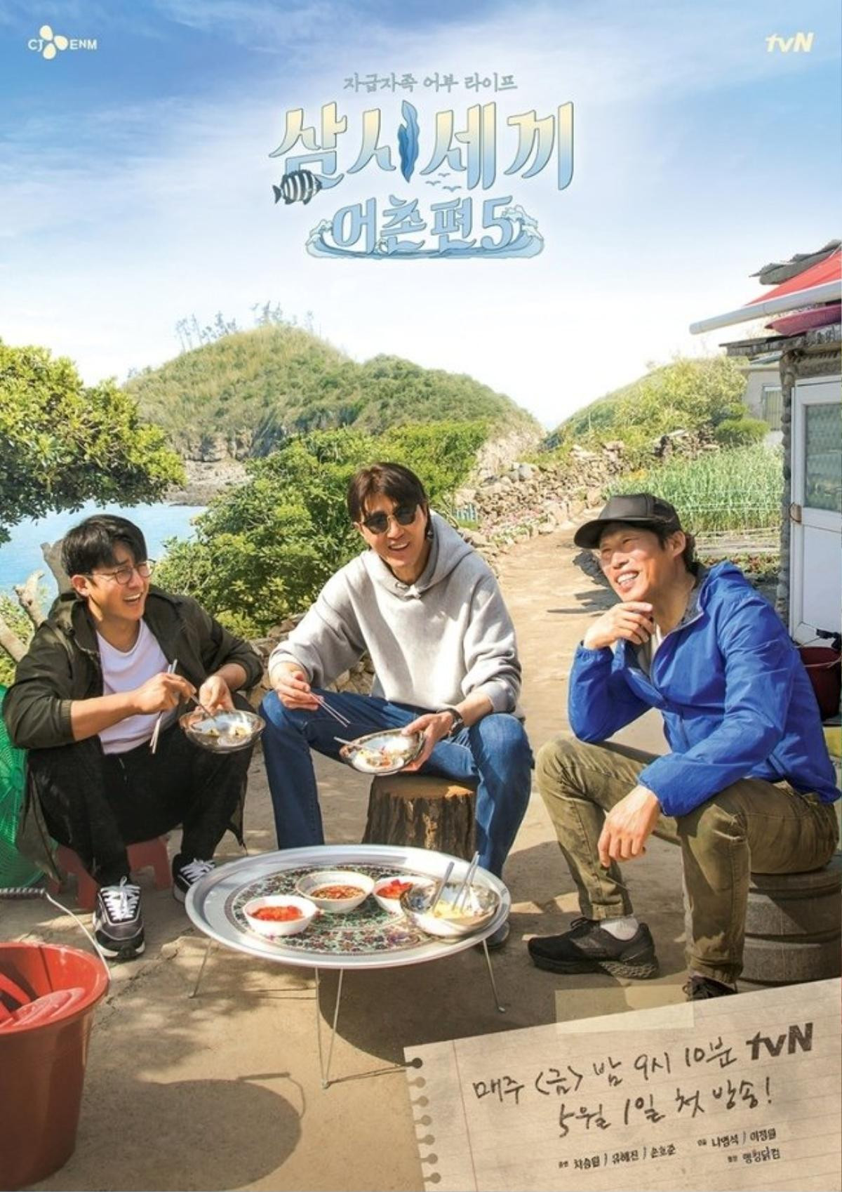 'Ngày ba bữa 5' của Cha Seung Won: Áp đảo 'Quân vương bất diệt', khiến rating 'Thế giới hôn nhân' giảm Ảnh 8