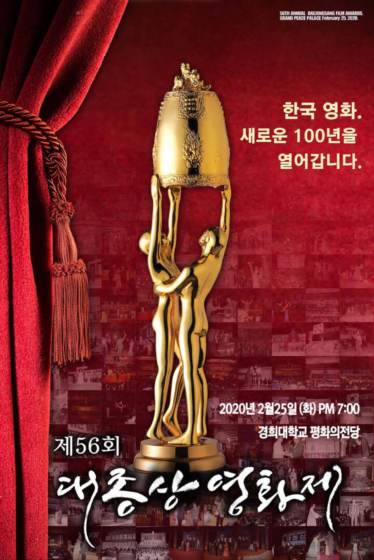 Sao Hàn 'rục rịch' đổ bộ thảm đỏ giải thưởng 'Baeksang 2020' và 'Oscar Hàn Quốc 2020' Ảnh 4