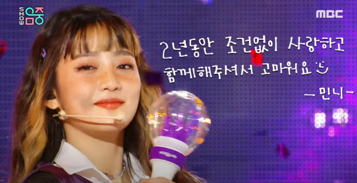 Kỷ niệm 2 năm debut, (G)I-DLE mang hẳn lighstick lên sân khấu Music Core, gửi lời nhắn ý nghĩa đến người hâm mộ Ảnh 2