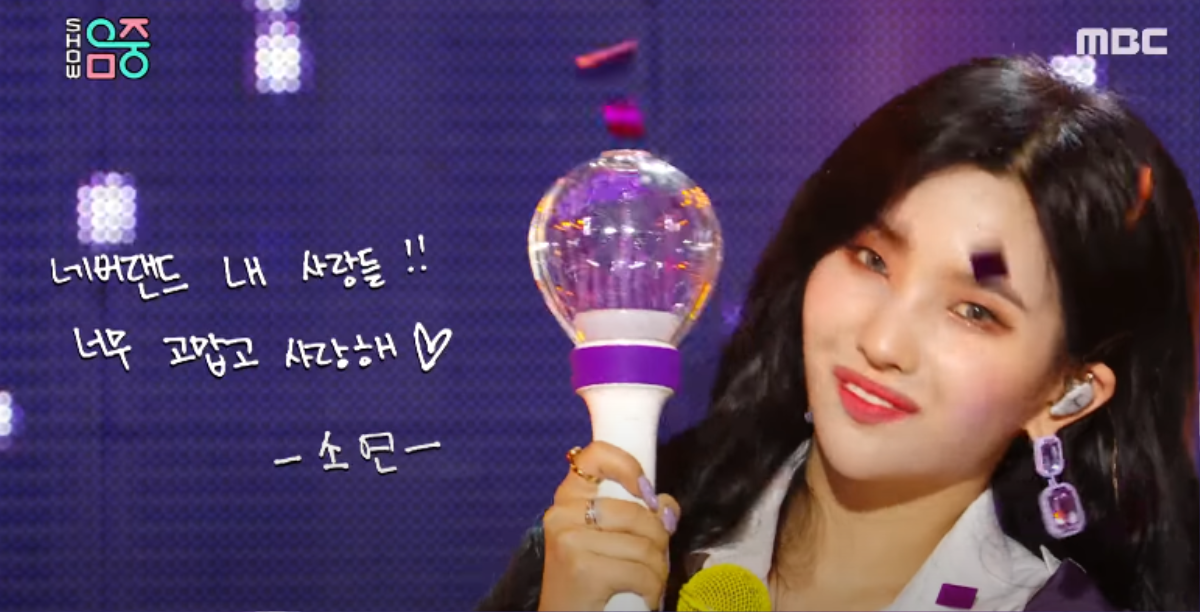 Kỷ niệm 2 năm debut, (G)I-DLE mang hẳn lighstick lên sân khấu Music Core, gửi lời nhắn ý nghĩa đến người hâm mộ Ảnh 5