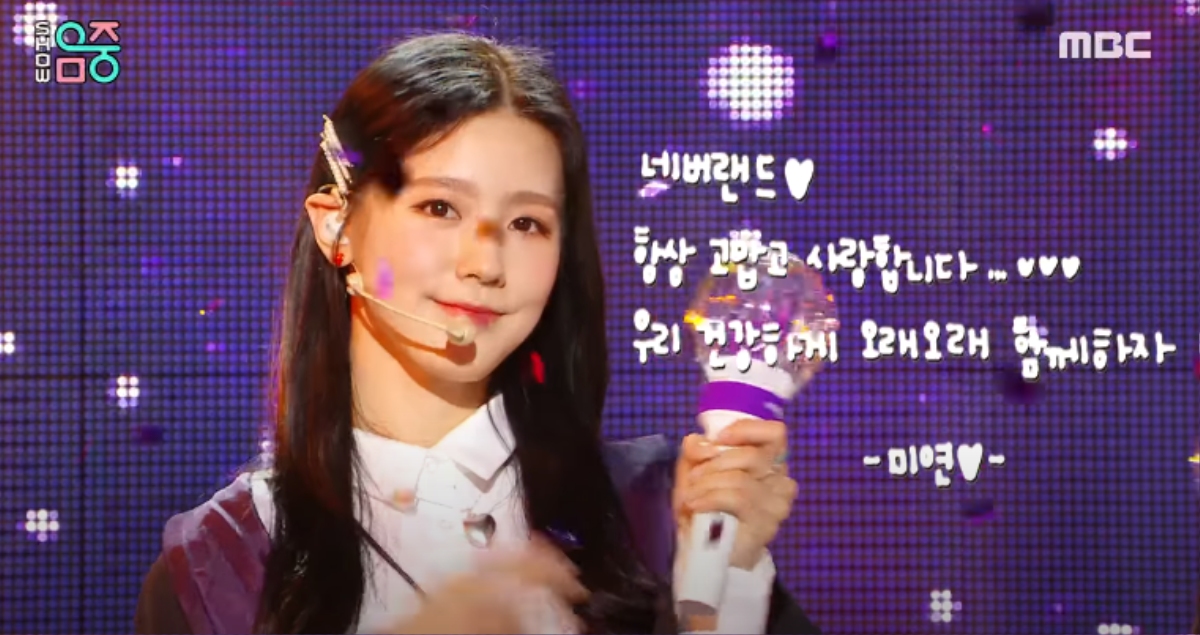 Kỷ niệm 2 năm debut, (G)I-DLE mang hẳn lighstick lên sân khấu Music Core, gửi lời nhắn ý nghĩa đến người hâm mộ Ảnh 6