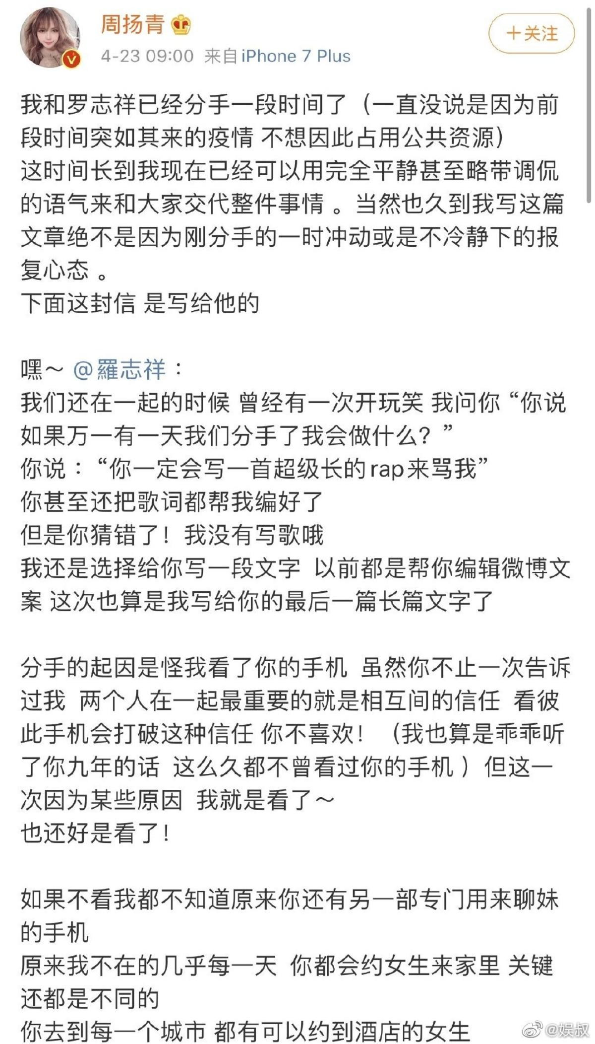 La Chí Tường hứa hẹn tái xuất sau scandal ngoại tình, phá tan tin đồn sẽ giải nghệ vào tháng 5! Ảnh 4