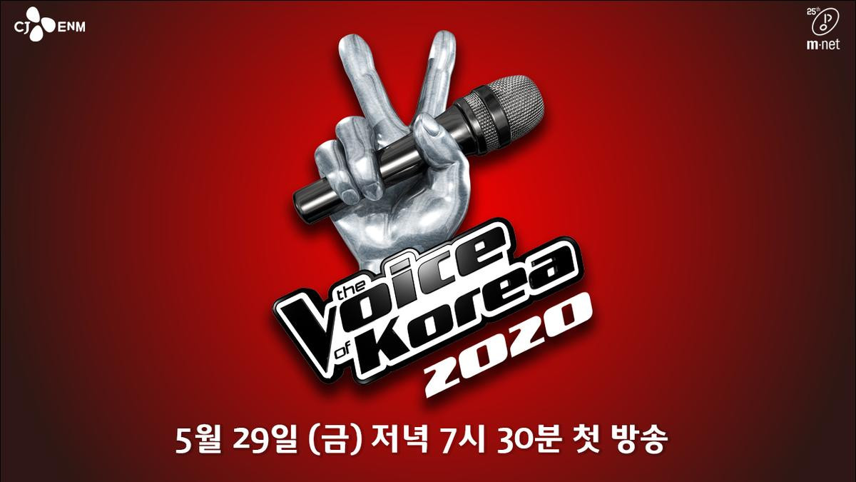 'The Voice 2020' trở lại, tung poster 5 huấn luyện viên hàng đầu Hàn Quốc Ảnh 1