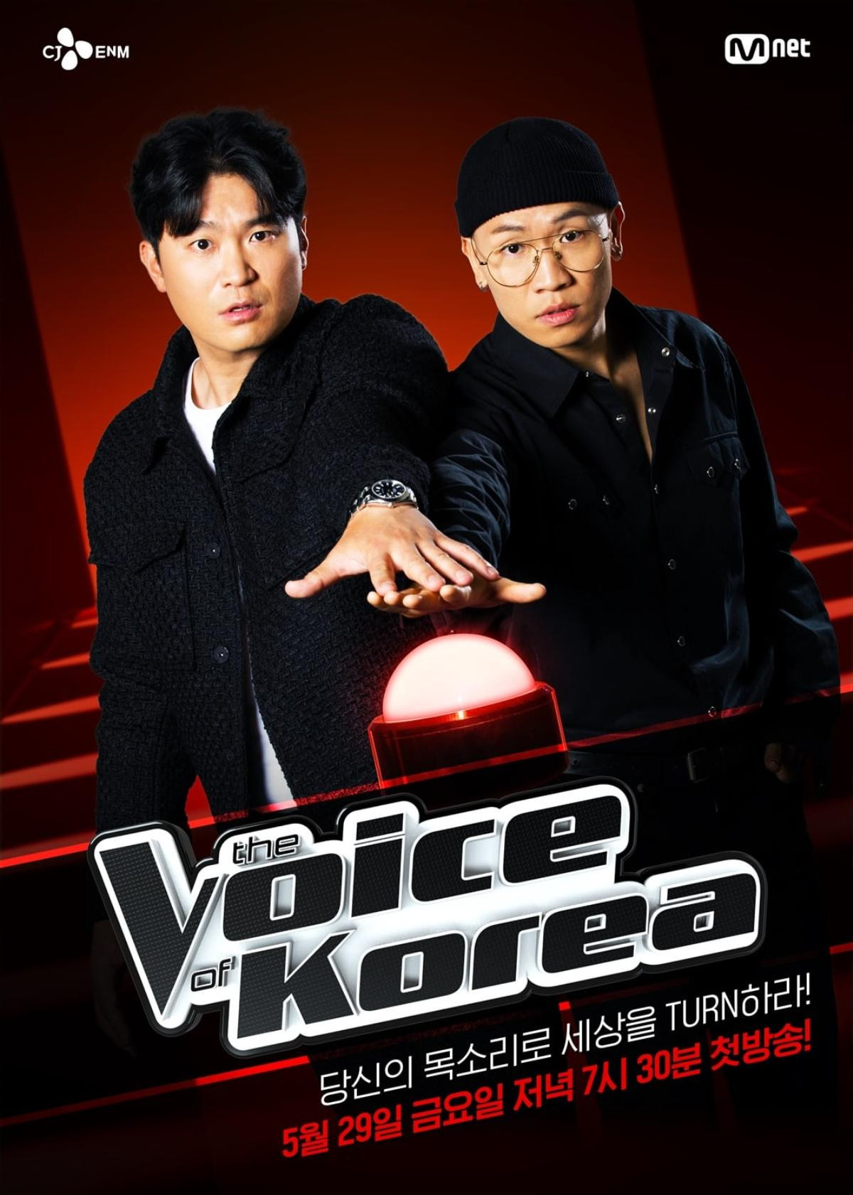 'The Voice 2020' trở lại, tung poster 5 huấn luyện viên hàng đầu Hàn Quốc Ảnh 6