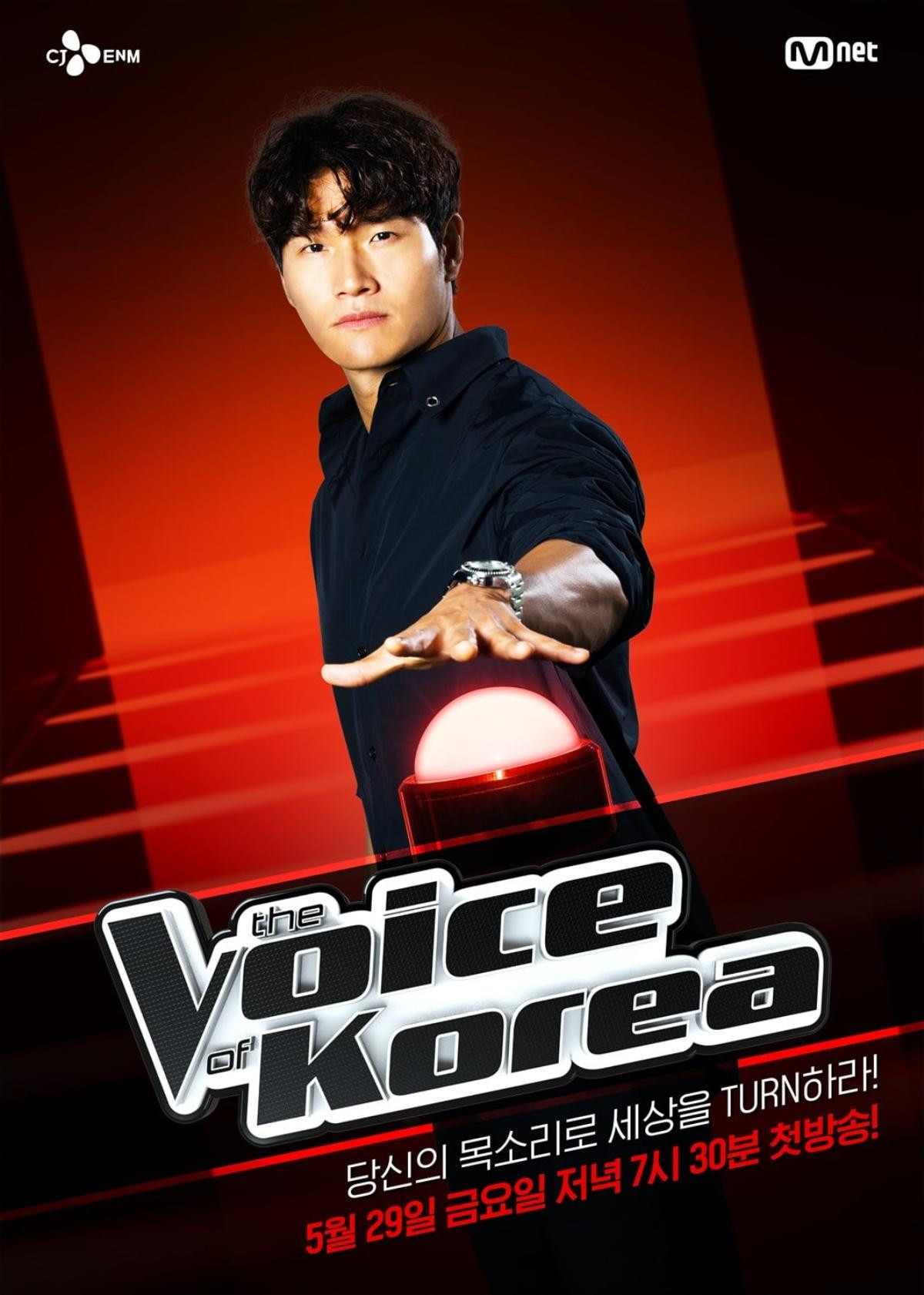 'The Voice 2020' trở lại, tung poster 5 huấn luyện viên hàng đầu Hàn Quốc Ảnh 3