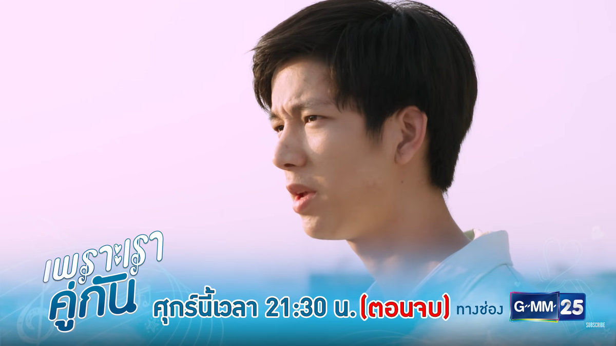 Preview '2gether The Series' tập cuối: Tine - Sarawat đau khổ chia tay nhau vì mối tình đầu? Ảnh 17