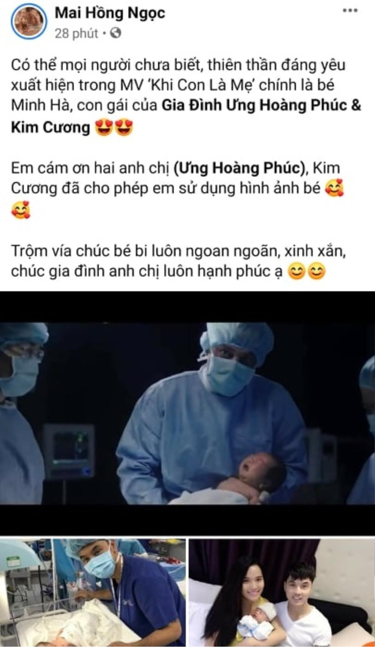 Có thể bạn chưa biết: Em bé xuất hiện trong MV mới của Đông Nhi chính là con gái của Ưng Hoàng Phúc và Kim Cương Ảnh 1