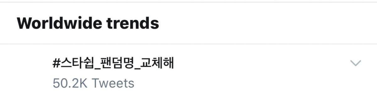 Hết dính phốt sao chép EXO và NCT 127, boygroup tân binh Starship Ent tiếp tục nhận chỉ trích vì tên fandom trùng với Red Velvet Ảnh 5