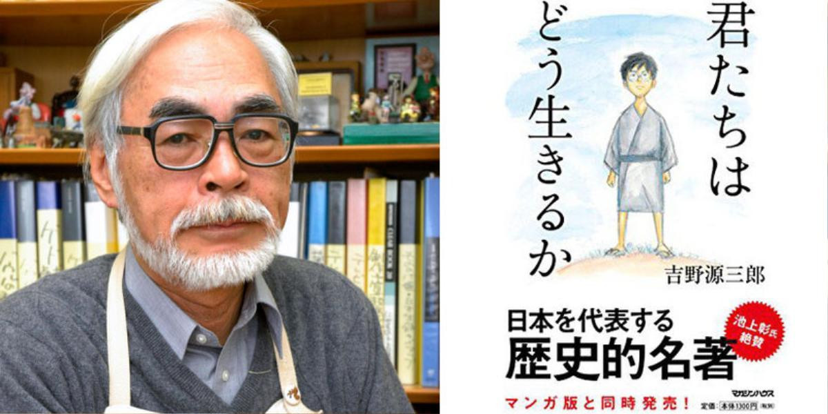 Tác phẩm 'mầm đá' nhất của Ghibli và cụ Hayao Miyazaki: Mỗi tháng chỉ sản xuất được 1 phút, dự kiến hoàn thành sau…3 năm nữa Ảnh 1